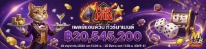 358สล็อต